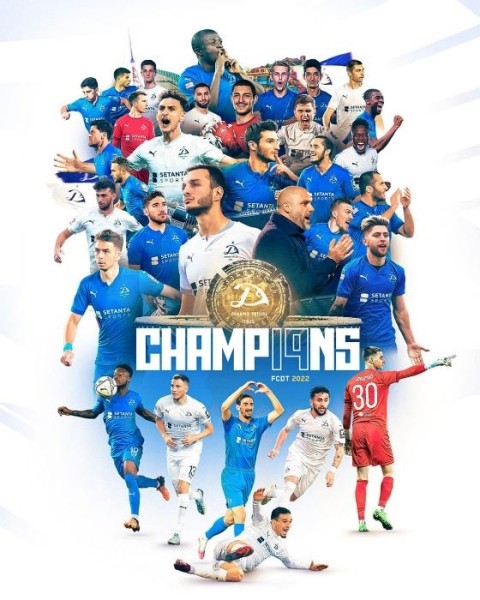 Футбол.  Дмитрий Антилевский и Антон Чичкан выиграли чемпионат Грузии в составе тбилисского "Динамо"
 