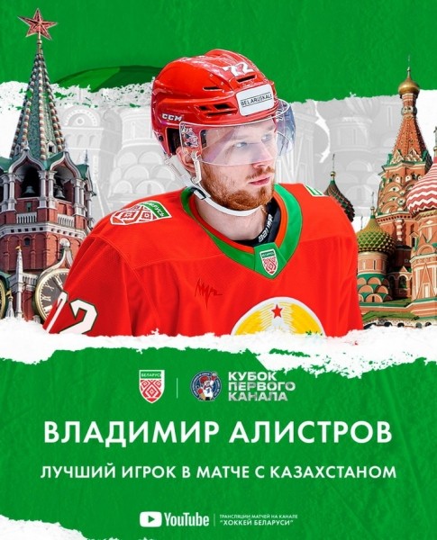 Хоккей.  Крэйг Вудкрофт: доволен, как сыграли сегодня. Порадовал Алистров, Колосов. Даже новички отлично вписались в систему
 