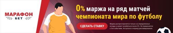 Футбол.  ЧМ-2022. 1/8 финала. Англичане впервые сыграют со сборной Сенегала, Мбаппе против Левандовского
 