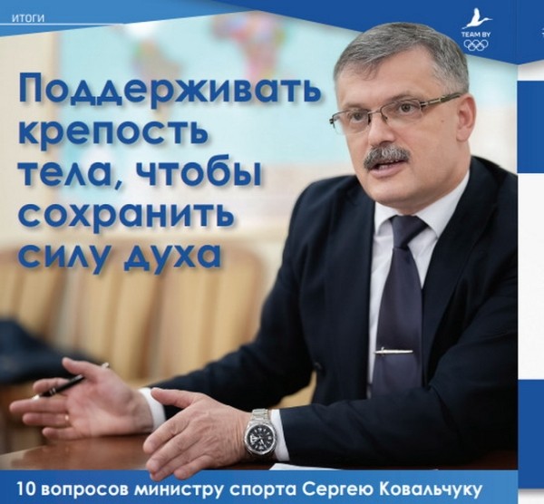 Футбол. Сергей Ковальчук: наши с АБФФ реформы не всем пришлись по душе. Многие хотят жить как раньше, проедая госсредства
Футбол. Сергей Ковальчук: наши с АБФФ реформы не всем пришлись по душе. Многие хотят жить как раньше, проедая госсредства