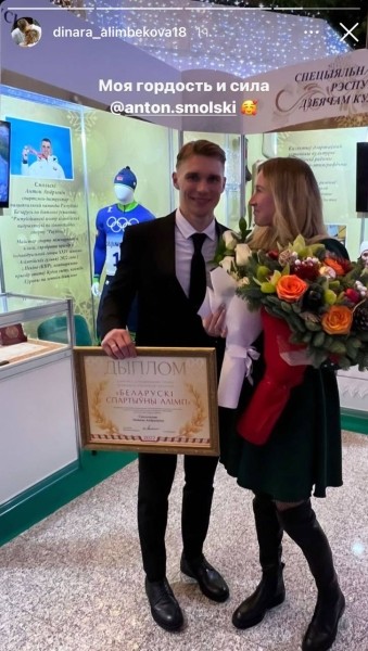 Биатлон.  Антон Смольский: для меня бонусом стало напутствие президента, а также его букет, который он передал мне для Динары
  