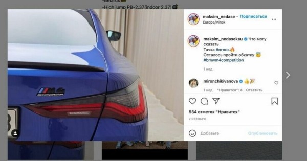 Летние виды. Максим Недосеков: к 25 годам выполнил установки, которые давал себе — обзавестись жильем, купить машину мечты
Летние виды. Максим Недосеков: к 25 годам выполнил установки, которые давал себе — обзавестись жильем, купить машину мечты