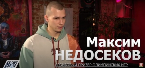 Разное. Максим Недосеков: нам нужна подпитка от зрителей. На Евроигры и на матч с США они ходили, а сейчас мало кто приходит
Разное. Максим Недосеков: нам нужна подпитка от зрителей. На Евроигры и на матч с США они ходили, а сейчас мало кто приходит