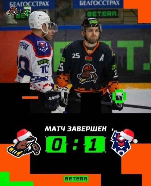 Хоккей.  Betera-Экстралига. "Шахтер" опять дома уступил "Бресту", а "Локомотив" победил в гостях "Могилев"
 