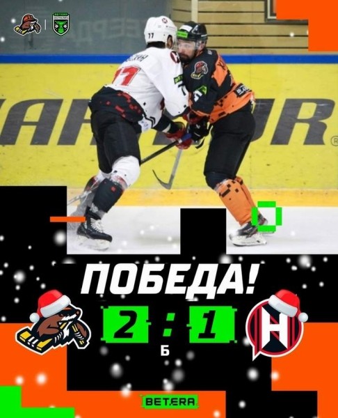 Хоккей.  Betera-Экстралига. "Шахтер" одолел "Неман", а также еще два результата
 