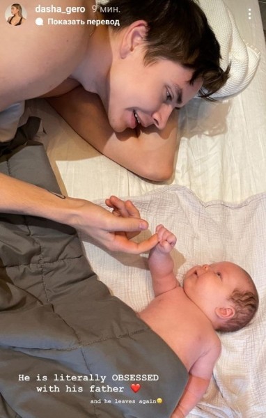 Хоккей.  "Он буквально одержим своим отцом". Жена Егора Шаранговича опубликовала его фото с сыном Кристианом
 