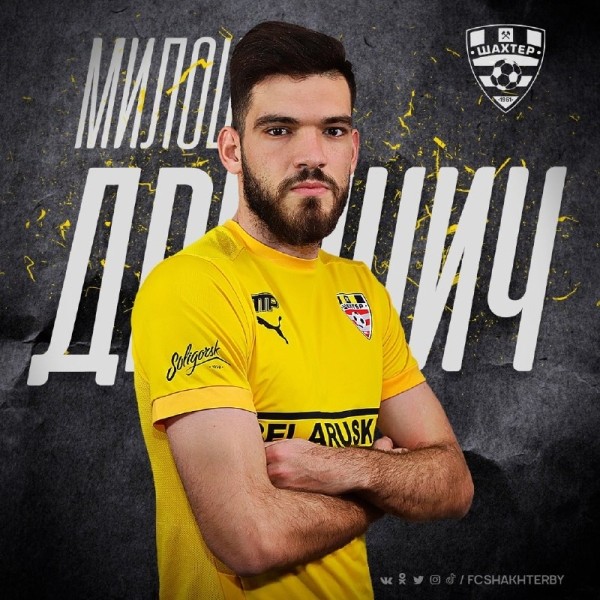 Футбол.  Черногорский защитник Милош Дринчич стал игроком "Шахтера"
 