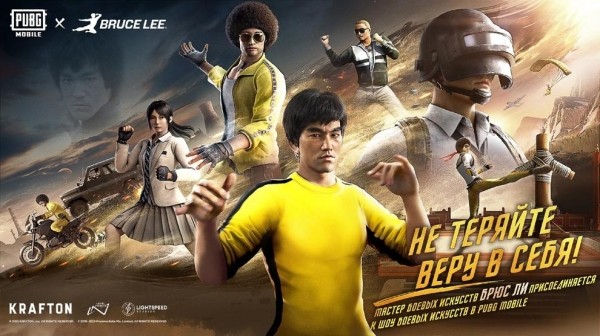 Разное.  Брюс Ли появится в PUBG Mobile, Maincast будет освещать матчи DPC на украинском и другие новости индустрии за 4 января
 