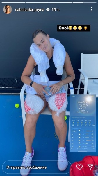 Теннис. На тренировке Арина Соболенко обложилась льдом: в столице Australian Open температура поднялась до +38 по Цельсию
Теннис. На тренировке Арина Соболенко обложилась льдом: в столице Australian Open температура поднялась до +38 по Цельсию