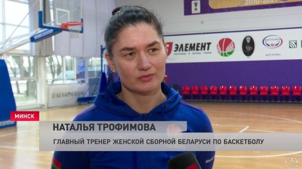 Баскетбол. Наталья Трофимова: сборная России, в каком бы составе ни приехала, — это сборная России. Пятое место на ЧЕ
Баскетбол. Наталья Трофимова: сборная России, в каком бы составе ни приехала, — это сборная России. Пятое место на ЧЕ