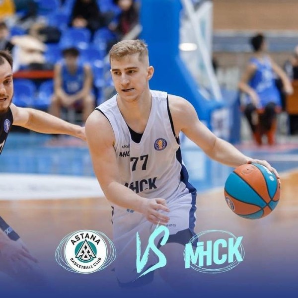 Баскетбол. "Астана" — "Минск": матч Лиги ВТБ состоится 1 февраля и начнется в 17.00 по белорусскому времени
Баскетбол. "Астана" — "Минск": матч Лиги ВТБ состоится 1 февраля и начнется в 17.00 по белорусскому времени