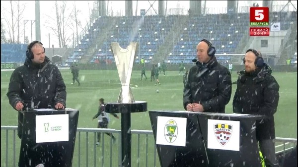 Футбол.  Студия и снегопад. Эксперты "Беларусь 5" обсуждают Суперкубок на "Динамо-Юни" в непростых погодных условиях
 