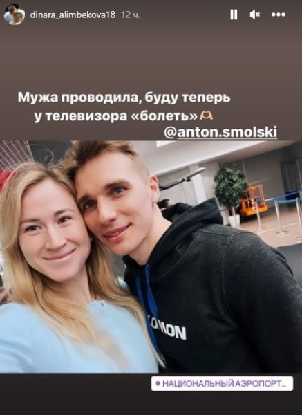 Биатлон.  Динара Алимбекова не полетела в Ижевск со сборной Беларуси для участия в чемпионате России
&nbsp;