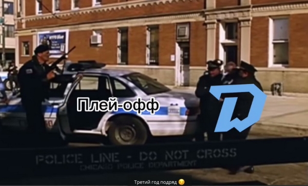 Хоккей.  Пресс-служба изобразила выход "зубров" в плей-офф в образе киллера "Татарина", которого вяжут американские "копы"
  