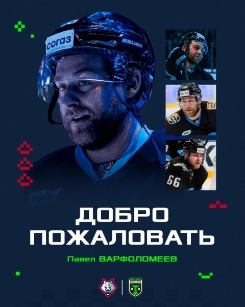 Хоккей. Второй снайпер минского "Динамо" Павел Варфоломеев командирован в жлобинский "Металлург"
Хоккей. Второй снайпер минского "Динамо" Павел Варфоломеев командирован в жлобинский "Металлург"