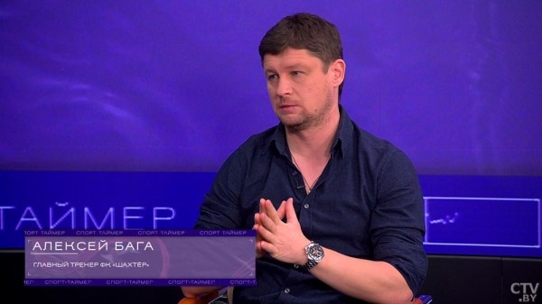 Футбол.  Алексей Бага о сборной Беларуси: если родина скажет "надо", то конечно. Интересно, ответственно
  