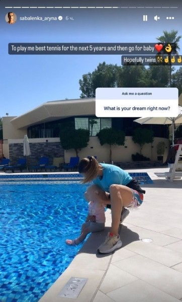 Теннис.  Арина Соболенко: в ближайшие пять лет мечтаю показать свой лучший теннис, а потом завести детей
 