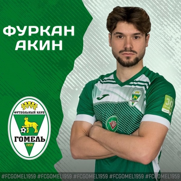 Футбол. "Гомель" подписал двухлетний контракт с турком Фурканом Акином
Футбол. "Гомель" подписал двухлетний контракт с турком Фурканом Акином