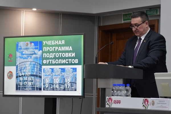 Футбол.  Владимир Базанов: "Макслайн" за два сезона чуть не проделал путь из второй лиги в высшую. Чем не пример для подражания?
 