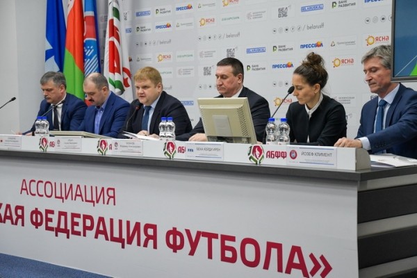 Футбол. Президенты ФИФА и УЕФА передали самые теплые пожелания отчетно-выборной конференции БФФ
Футбол. Президенты ФИФА и УЕФА передали самые теплые пожелания отчетно-выборной конференции БФФ