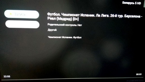 Теннис. "Беларусь 5" покажет матч Соболенко и Рыбакиной в прямом эфире вместо игры "Барселона" — "Реал"
Теннис. "Беларусь 5" покажет матч Соболенко и Рыбакиной в прямом эфире вместо игры "Барселона" — "Реал"