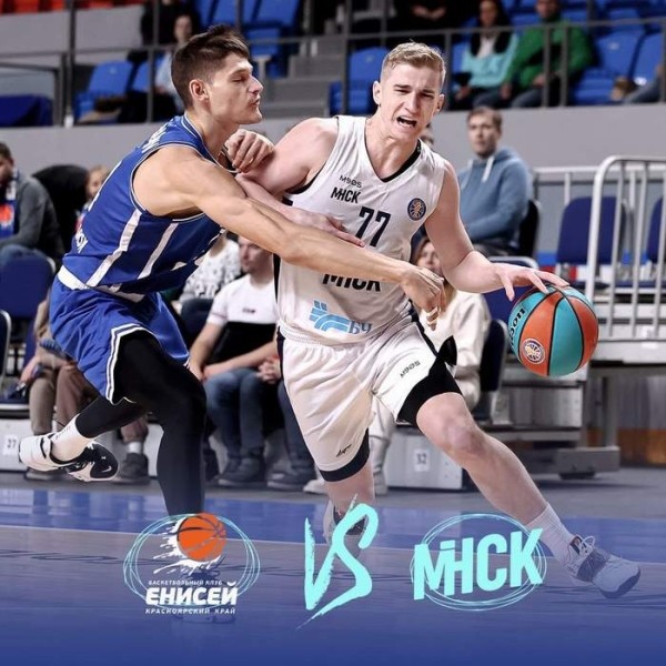 Баскетбол.  Лига ВТБ. "Минск" потерпел крупное поражение от "Енисея"
 