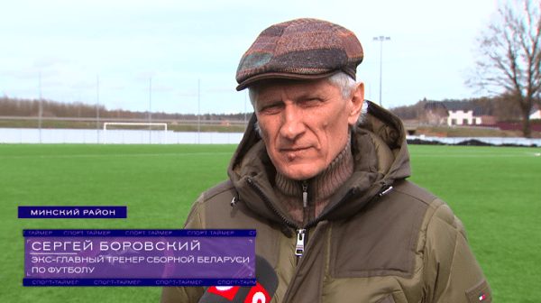 Футбол.  Сергей Боровский: сейчас меньше индивидуально сильных игроков, как Месси, Роналду. В наше время было побольше
 