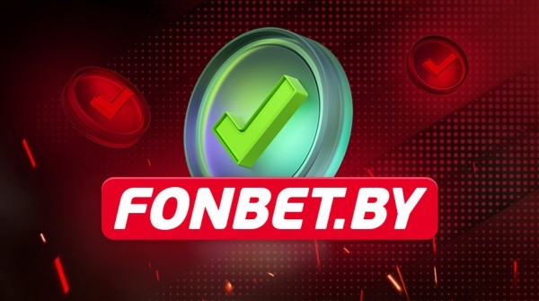 FONBET = ответственная игра. Как белорусский букмекер задает социально ответственные тренды FONBET = ответственная игра. Как белорусский букмекер задает социально ответственные тренды