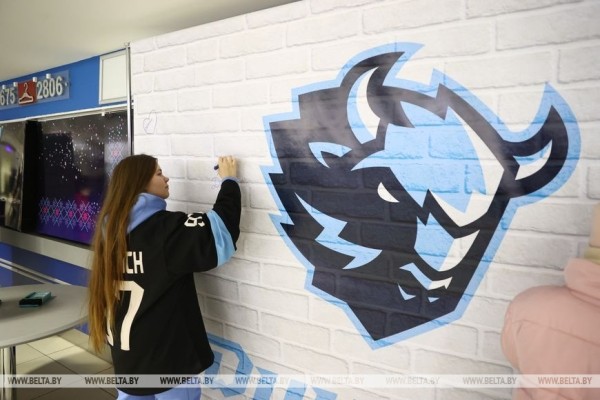 ФОТОФАКТ: Хоккейный клуб "Динамо-Минск" закрыл хоккейный сезон ФОТОФАКТ: Хоккейный клуб "Динамо-Минск" закрыл хоккейный сезон