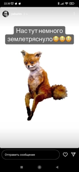 Разное.  "Сначала несильно, а потом прям ходуном". Яна Бурим рассказала, как перенесла землетрясение в Нью-Дели
 