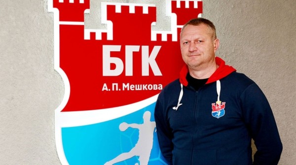 Российский специалист Эдуард Кокшаров стал главным тренером гандболистов клуба "Мешков Брест"