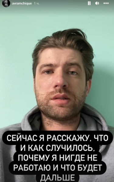 Хоккей. Ведущий домашних матчей минского "Динамо" Дмитрий Аврамчик серьезно заболел: у него парализовало половину лица
Хоккей. Ведущий домашних матчей минского "Динамо" Дмитрий Аврамчик серьезно заболел: у него парализовало половину лица