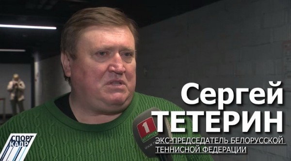 Разное. Сергей Тетерин: будем бороться за флаг и гимн. Но если мы эту машину не победим, то выступать, наверное, все равно надо
Разное. Сергей Тетерин: будем бороться за флаг и гимн. Но если мы эту машину не победим, то выступать, наверное, все равно надо