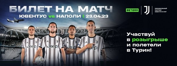 Футбол.  Мечтали побывать на футбольном матче топ-команды? Не упустите свой шанс!
 