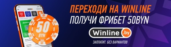Футбол. БАТЭ одержал над минским "Динамо" 27 побед в высшей лиге. Кто выиграет в 20-м "класико" на городском?
Футбол. БАТЭ одержал над минским "Динамо" 27 побед в высшей лиге. Кто выиграет в 20-м "класико" на городском?