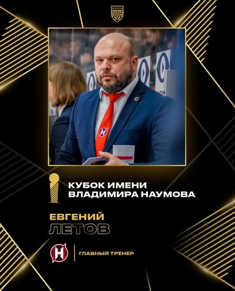 Хоккей. Никита Ремезов признан лучшим хоккеистом Betera-Экстралиги в сезоне-2022/23, лучший молодой игрок — Арсений Ковгореня
Хоккей. Никита Ремезов признан лучшим хоккеистом Betera-Экстралиги в сезоне-2022/23, лучший молодой игрок — Арсений Ковгореня