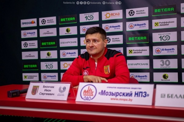 Футбол.  Иван Биончик: я хотел бы больше разобрать вопросы матча, нежели мои ответы во время пресс-конференции
 