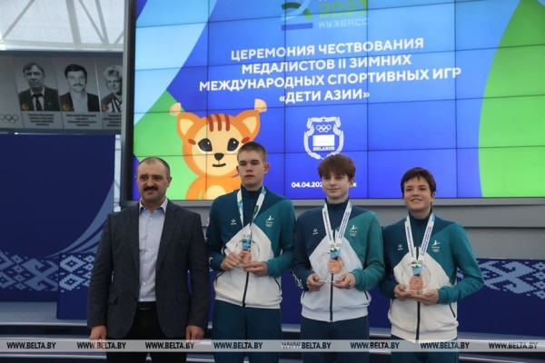 В НОК Беларуси чествовали призеров Вторых зимних Игр "Дети Азии" В НОК Беларуси чествовали призеров Вторых зимних Игр "Дети Азии"