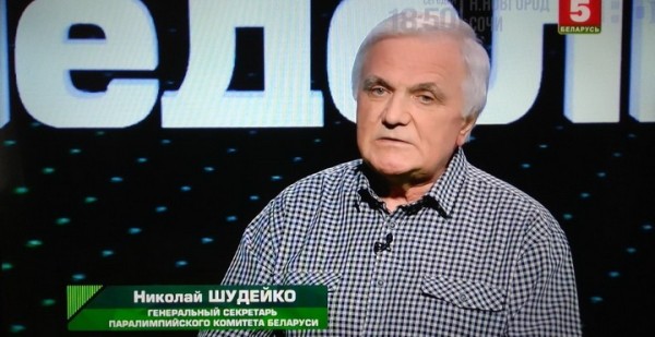 Разное.  Генсек ПКБ: если паралимпийцев допустят на турниры, то без флага и гимна. Думаю, что на такие условия надо соглашаться
 