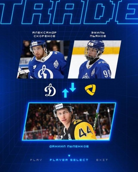 Хоккей.  КХЛ. Александр Скоренов перебрался из московского "Динамо" в череповецкую "Северсталь"
 