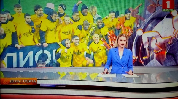 Футбол.  "День спорта" на "Беларусь 1": официальное руководство "Шахтера" стало марионетками в больших финансовых схемах
 