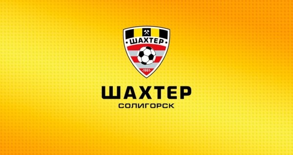 Футбол.  ФК "Шахтер": решения КДК БФФ, касающиеся клуба, официально не направлены в наш адрес
 