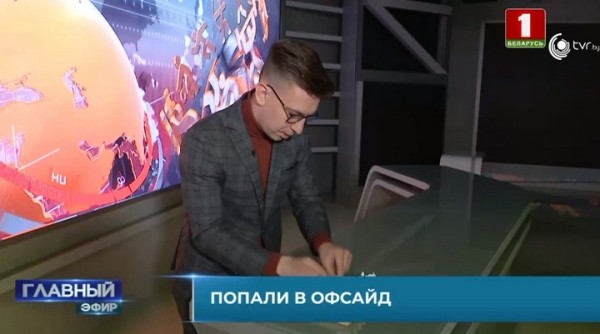 Футбол.  Андрей Козлов: почему в моем сюжете не названы "ферзи"? Они находятся на свободе. По-моему, это исчерпывающий ответ
 