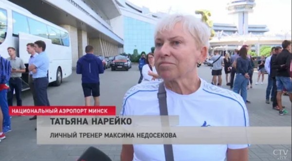 Разное.  Легкая атлетика. Ушла из жизни Татьяна Нарейко &mdash; личный тренер бронзового призера ОИ-2020 Максима Недосекова
&nbsp;