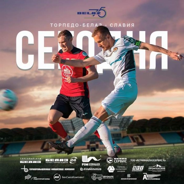 Футбол.  БАТЭ — "Неман", "Торпедо"-БелАЗ — "Славия": 10 мая определятся финалисты Кубка страны
 
