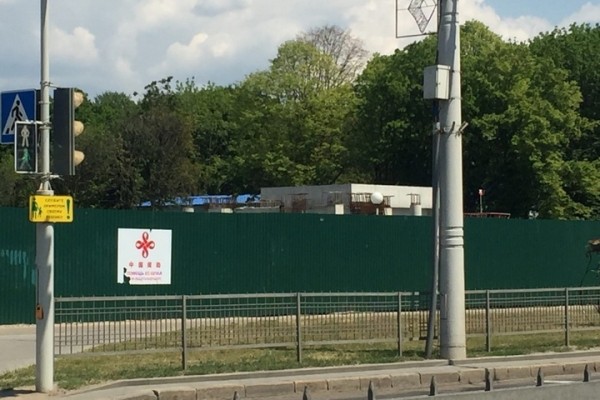 Футбол.  В ходе строительства Национального стадиона в Минске осталось установить всего несколько пролетов кровли
 