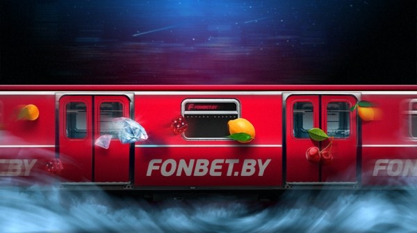 История одного поезда, или Концепция летнего оформления города от FONBET История одного поезда, или Концепция летнего оформления города от FONBET