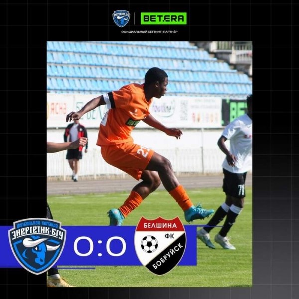 Футбол.  "Шахтеру" и "Энергетику"-БГУ запрещена регистрация новых игроков
 