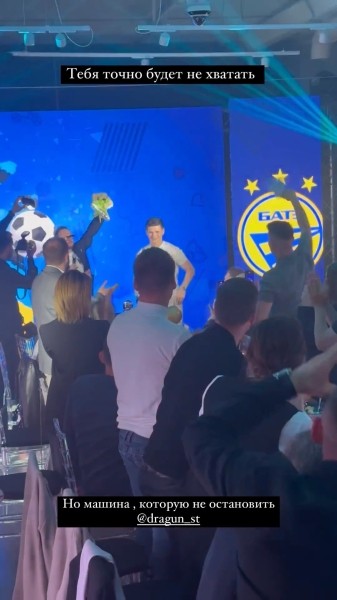 Футбол. Повесил бутсы на гвоздь и удивил гостей подачей блюд. Как Станислав Драгун попрощался с футболом
Футбол. Повесил бутсы на гвоздь и удивил гостей подачей блюд. Как Станислав Драгун попрощался с футболом