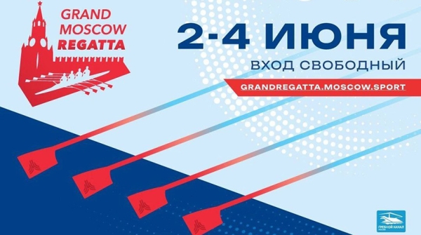 Белорусы завоевали три золота на регате в Москве